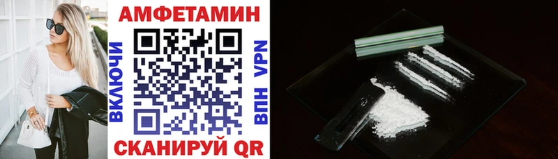 мориарти состав  закладка  Чадан  АМФЕТАМИН 98% 