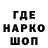 Кодеин напиток Lean (лин) drpucas