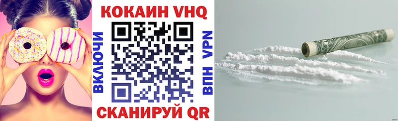 КОКАИН 97% Чадан