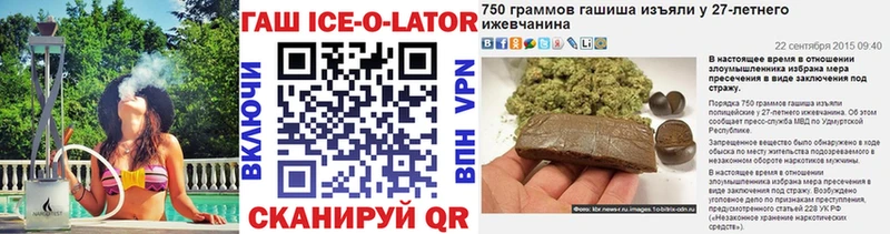 цены Чадан блэк спрут ссылка Гашиш гарик