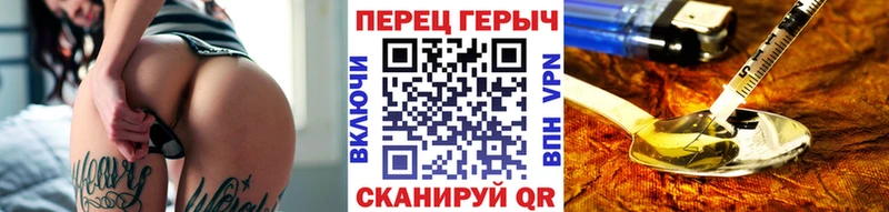 Героин хмурый  Чадан 
