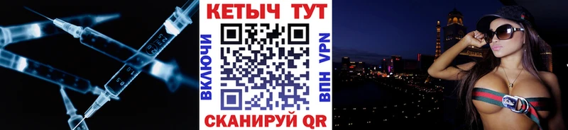КЕТАМИН ketamine Чадан