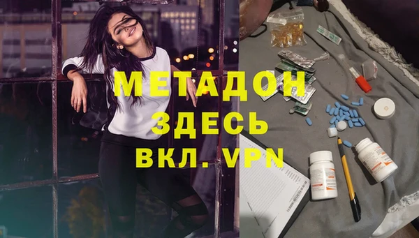 гашишное масло Алексеевка