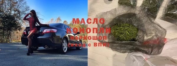 гашишное масло Алексеевка