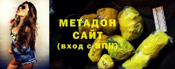 гашишное масло Алексеевка