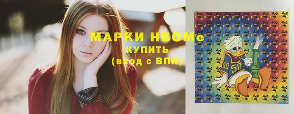 гашишное масло Алексеевка