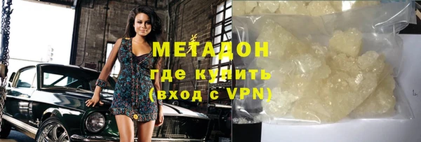 гашишное масло Алексеевка