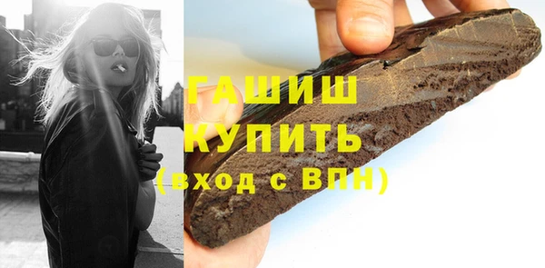 гашишное масло Алексеевка