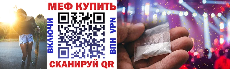 KRAKEN зеркало  Чадан  Меф кристаллы 