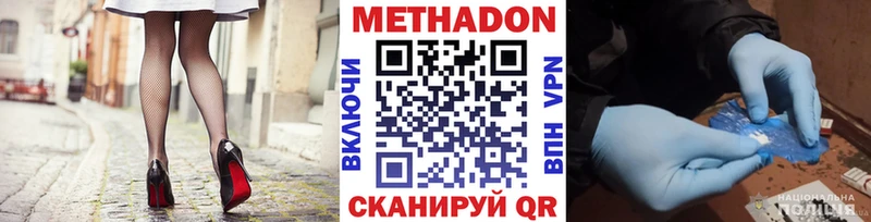МЕТАДОН мёд Чадан