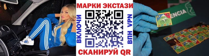 Марки 25I-NBOMe 1500мкг  дарнет шоп  Чадан 